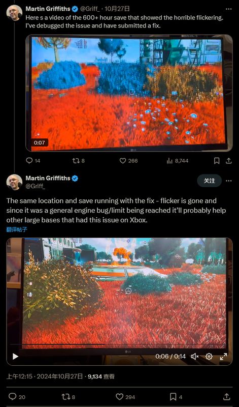 修复前后对比图，左侧为频闪画面，右侧为修复后稳定画面