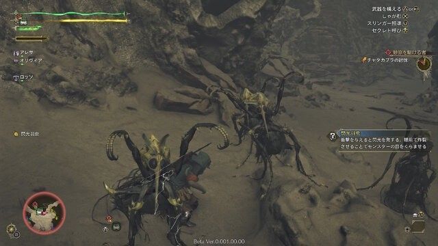 蜘蛛恐惧症设定下，史莱姆形态的蜘蛛怪物在场景中出现