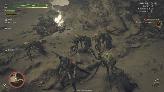 玩家展示《怪物猎人：荒野》中蜘蛛怪物变身前后对比画面