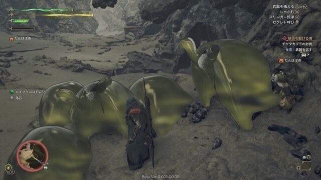 蜘蛛恐惧症模式下，玩家面对的史莱姆怪物在战斗中移动的画面