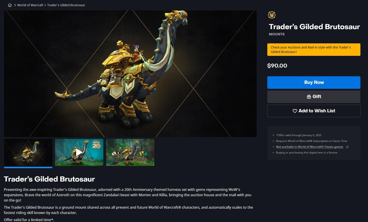 《魔兽世界》全新坐骑鎏金雷龙展示，金色鳞片闪耀，威风凛凛