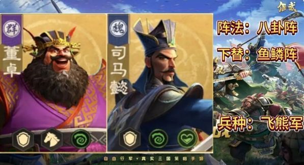 《偃武》S1赛季异常盾阵容技能加点与天赋选择图解