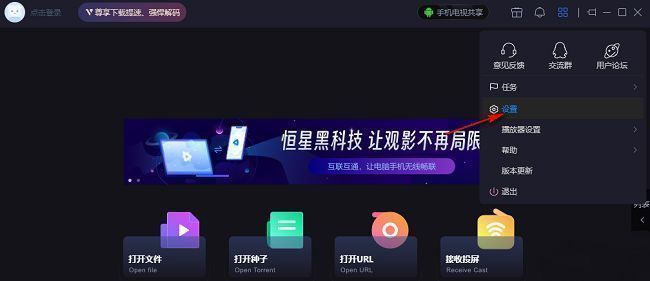 设置选项在列表中的具体位置展示
