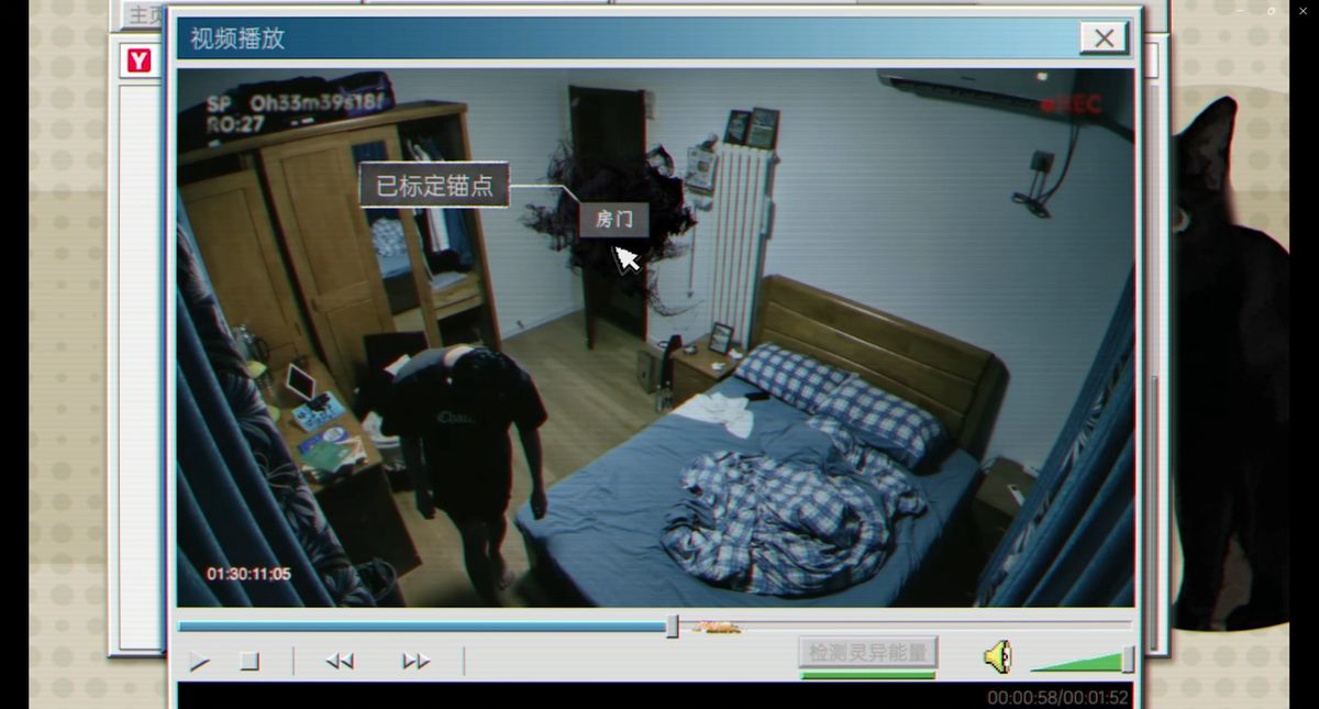 《全网公敌：诡村》游戏画面，角色在电脑前分析信息，界面复杂而真实