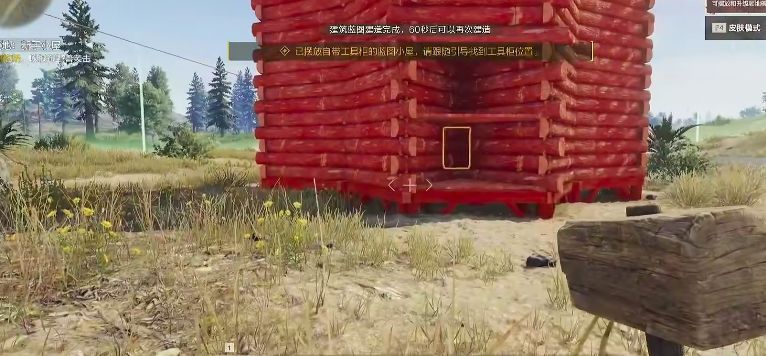 角色界面显示生命、饥饿、口渴三项数值状态，旁边为对应的恢复道具图标