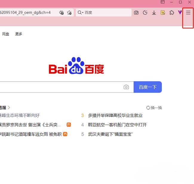 傲游浏览器主界面，右上角显示三条横线菜单按钮