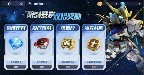 半周年庆典活动界面，多种福利图标排列展示