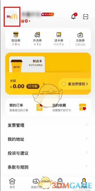 头像编辑页面展示，选项包括拍照与从相册选择