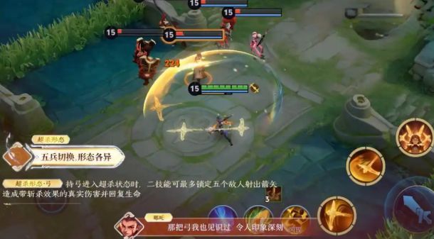 蚩姹守御形态技能展示，挥舞长矛击退敌人