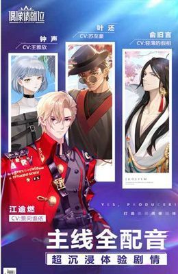 《偶像请就位》中秋限定料理展示，月饼类食谱界面截图