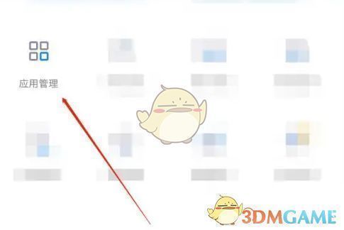 应用管理界面展示，用户点击进入本地应用安装选项