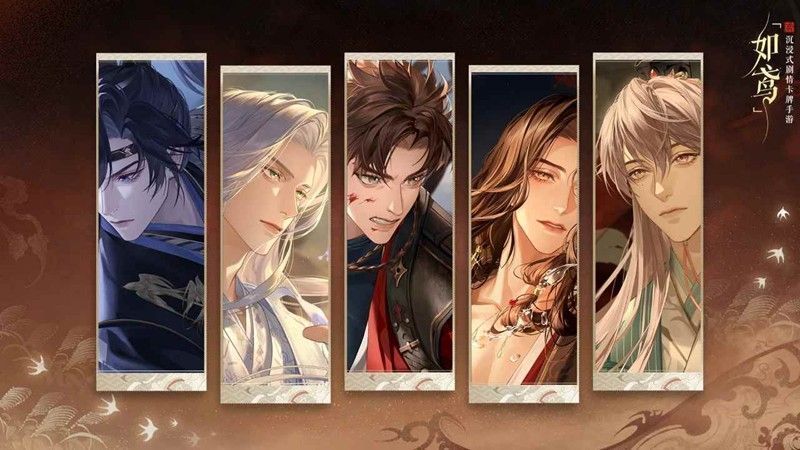 如鸢月海夜航船活动船规与成就收集界面截图