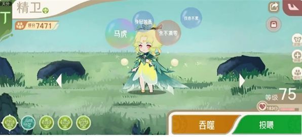 鲲灵兽装备神农鼎战斗画面，展示其高防御与回血能力