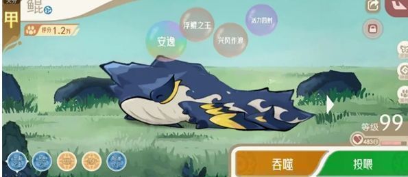 寄生种子单回合伤害展示，数值清晰可见