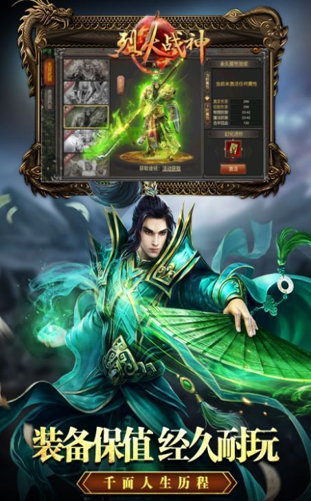 高攻爆发型性格角色展示，手持巨剑，周身环绕红色能量