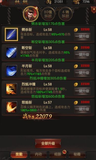 灵活游击型性格角色展示，身披轻甲，手持远程武器，身形敏捷