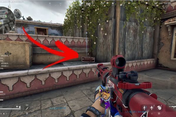 蓝调山城阳台藏宝点实景截图，阳台角落有宝箱图标提示