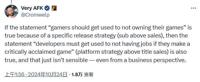 育碧订阅服务界面展示