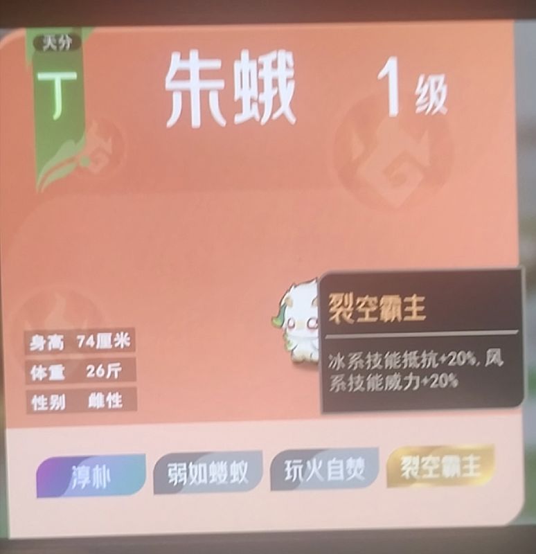 霸主词条八：吸血效果，攻击时恢复自身生命值