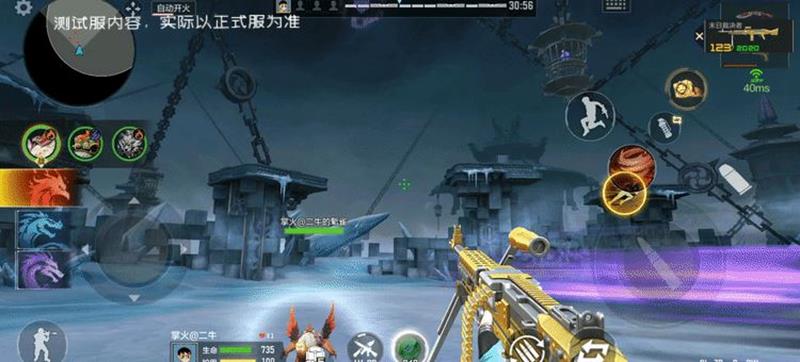 两个金色法器在战场中高速旋转，散发出刺眼光芒，地面被电光覆盖