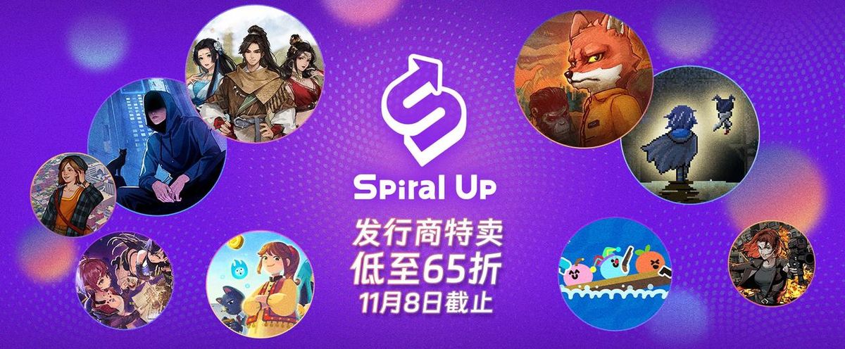 《全网公敌2 新世界》游戏界面展示，屏幕上显示多个目标人物信息与密码破解进度