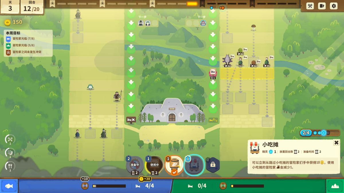 游戏内角色管理客栈的画面，界面显示资源、顾客与任务信息