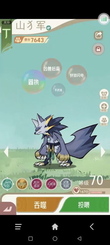 控制型宠物技能展示，群体控制，牵制全场