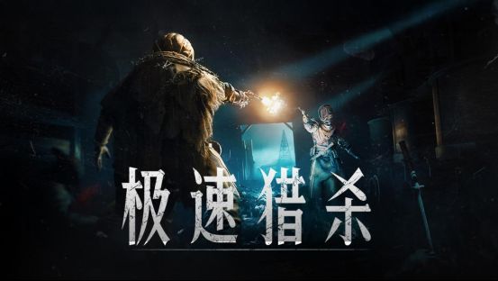 极速猎杀模式地图玛门峡谷，玩家在据点中展开激烈枪战