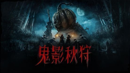 约盟选择界面，玩家可选择加入不同阵营，各自拥有独特技能