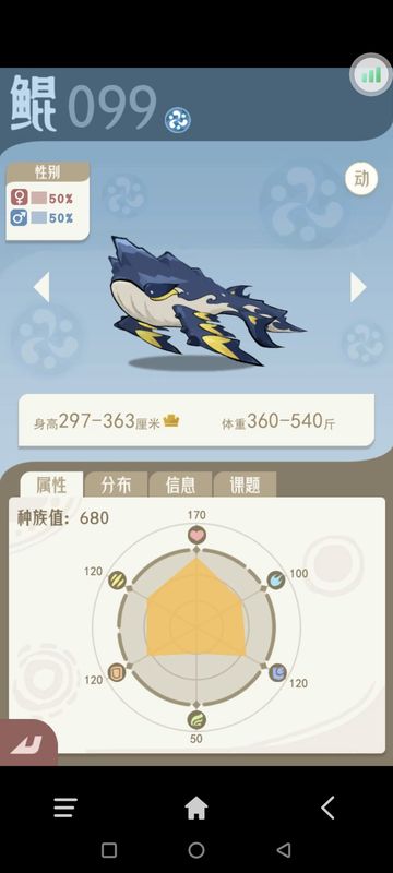 异兽在雨天状态下释放高爆发技能，造成成吨伤害