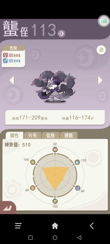 异兽外形酷炫，虽防御较低但具备单打独斗能力