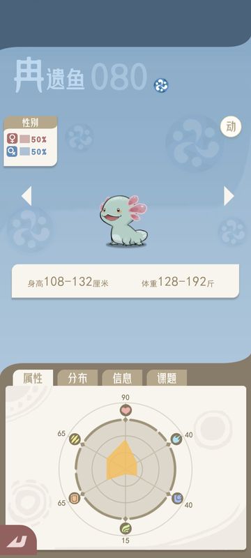 异兽具备高速催眠能力，仍具备一定战术价值