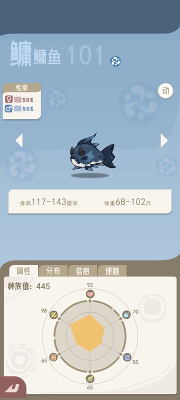 异兽外形可爱，战斗能力尚可，适合收藏与休闲玩家