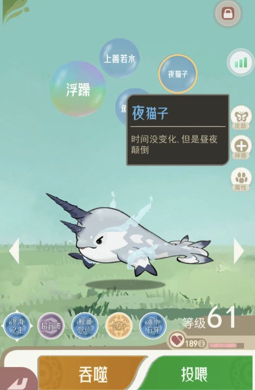 宠物工厂中+50%产量词条的宠物展示