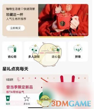 我的页面展示，其中包含【我的客服】入口