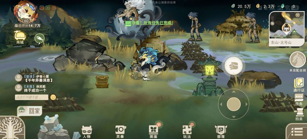 孟门山地图中央战斗图标位置示意图