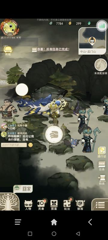 敖岸山右上角钓鱼图标附近碎石刷新点示意图