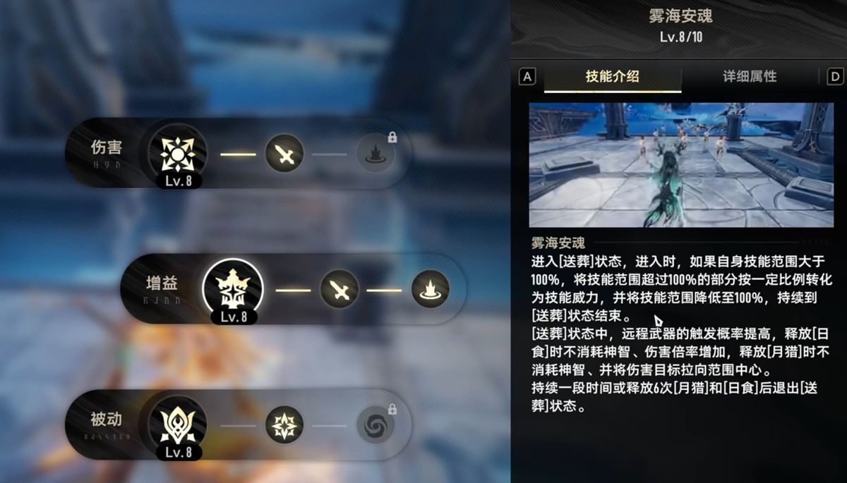 妮弗尔夫人在实战中对多个敌人释放技能，范围伤害效果显著