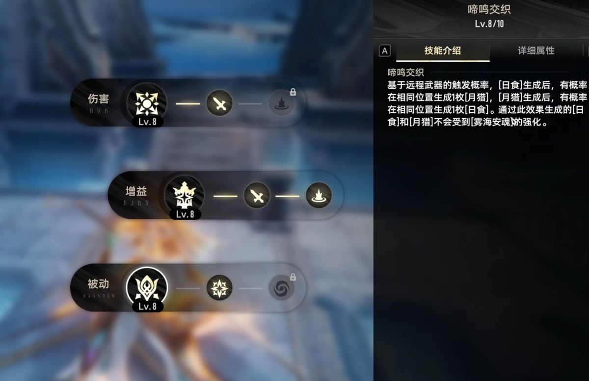 妮弗尔夫人技能展示动图，展现战斗中的高光时刻