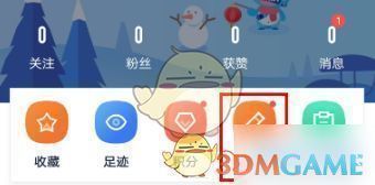 手机界面展示我的发布页面布局