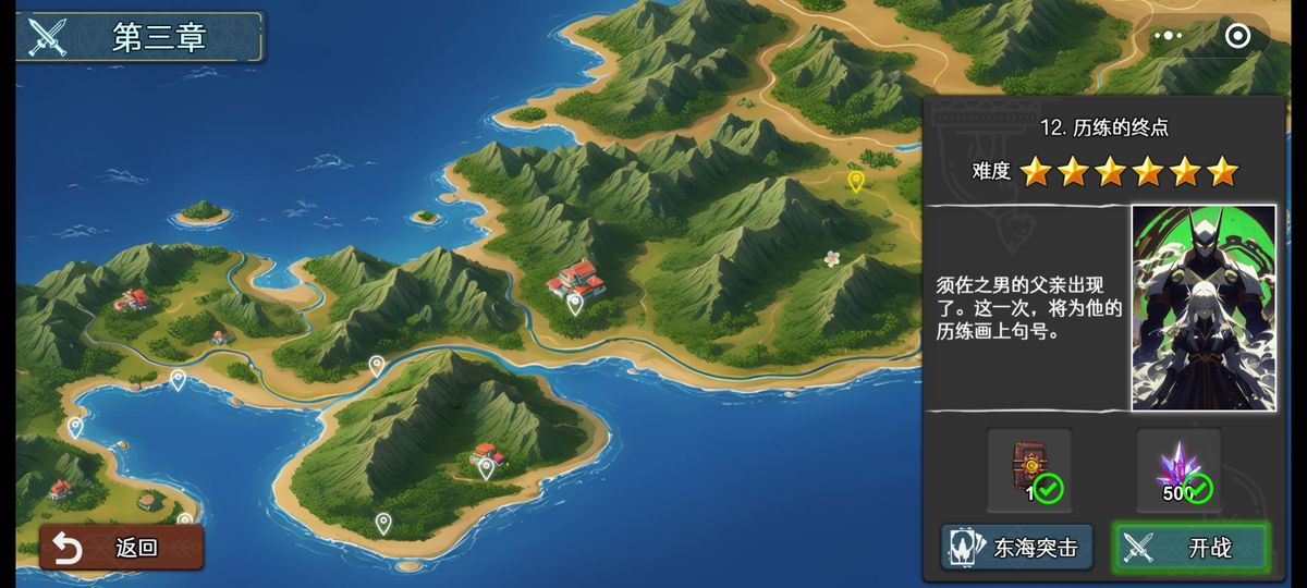 卡组搭配完整示意图，展示各阶段关键卡牌配置