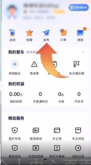发布页面主贴列表，显示帖子操作入口