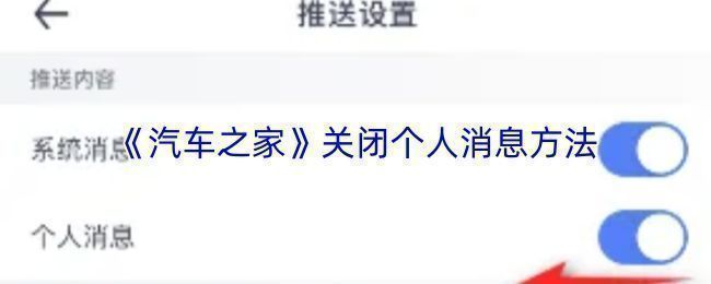 汽车之家应用界面展示个人中心入口