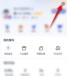 设置页面中展示消息设置选项入口