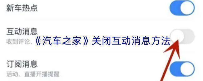 汽车之家应用主界面展示，底部导航栏清晰可见我的选项