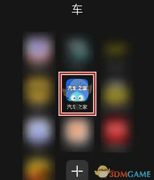 首页界面展示右上方方框位置