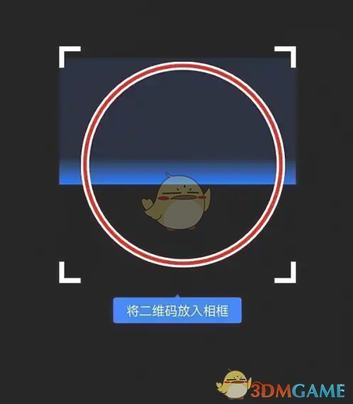 从相册选择二维码完成扫码