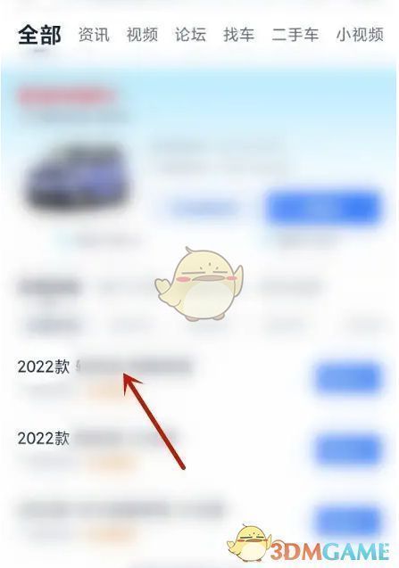 搜索结果页面展示多款大众车型，用户可点击进入对应车型详情页