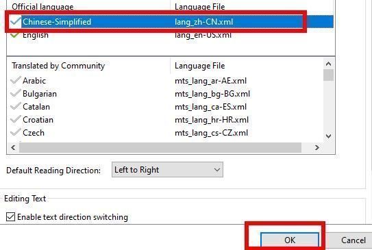 语言设置界面示意图，展示中文选项勾选状态