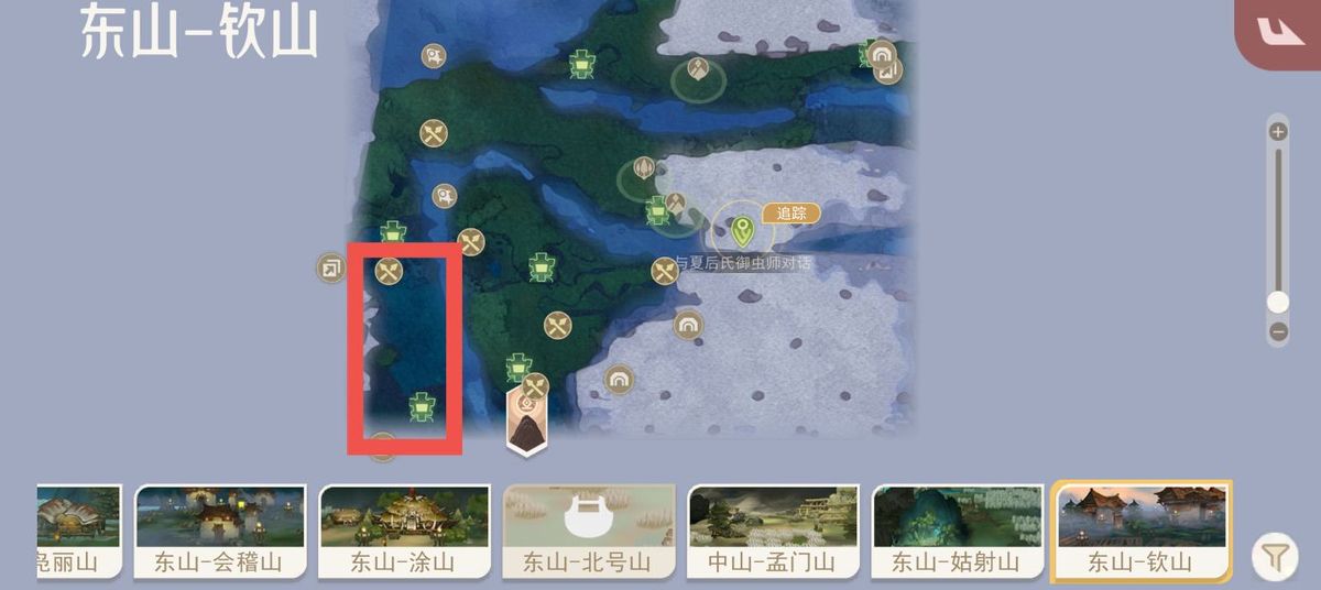 蓑壳修士在会钦山洞穴中潜伏，背景为岩石与藤蔓环绕的自然环境